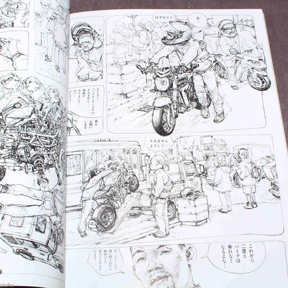 Katsuya Terada and Kim Jung Gi - Artworks Book