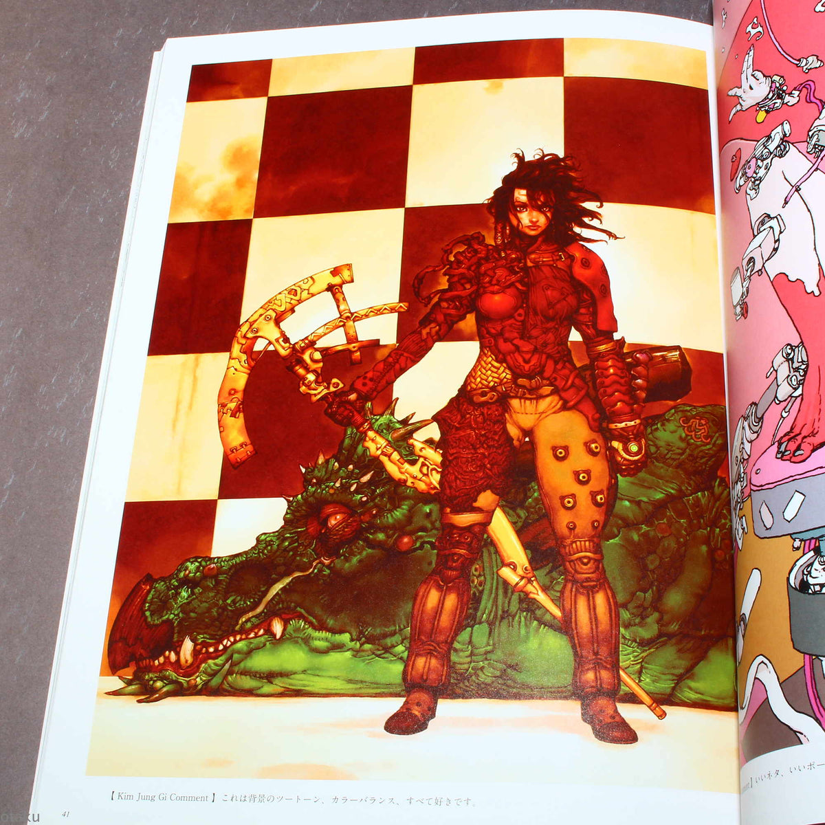 Katsuya Terada and Kim Jung Gi - Artworks Book
