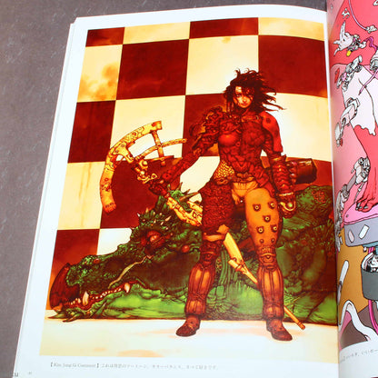 Katsuya Terada and Kim Jung Gi - Artworks Book