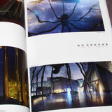 Kenji Kamiyama - Art Book