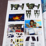 Kenji Kamiyama - Art Book