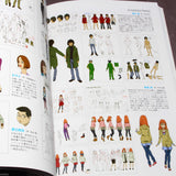 Kenji Kamiyama - Art Book