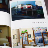 Kenji Kamiyama - Art Book