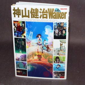 Kenji Kamiyama - Art Book