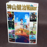 Kenji Kamiyama - Art Book