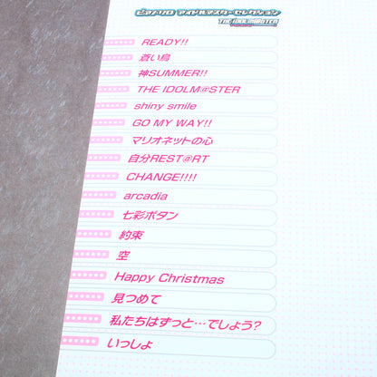 The Idolmaster Selection - Piano Solo Music Score Book