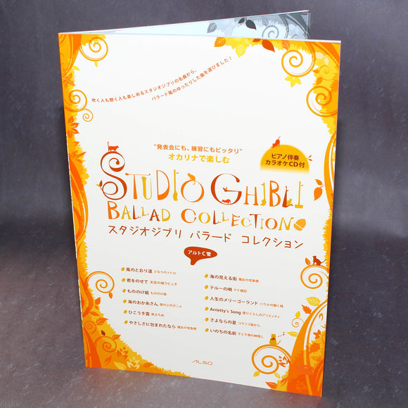 Studio Ghibli Ballad Collection - Ocarina and Piano Music Score