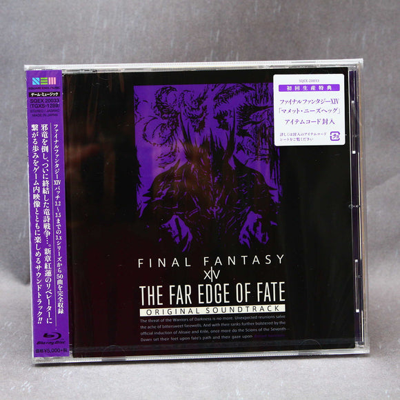 Final Fantasy XIV: The Far Edge of Fate Original Soundtrack