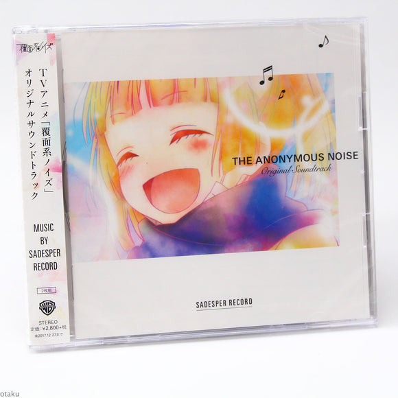 The Anonymous Noise / Fukumenkei Noise - Original Soundtrack