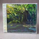 Natsume's Book of Friends Seasons 5 and 6 Music Collection