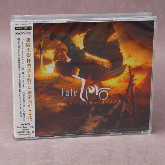 Fate/Zero Original Soundtrack – Otaku.co.uk