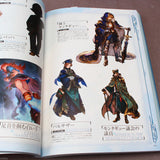 Granblue Fantasy - Graphic Archive III