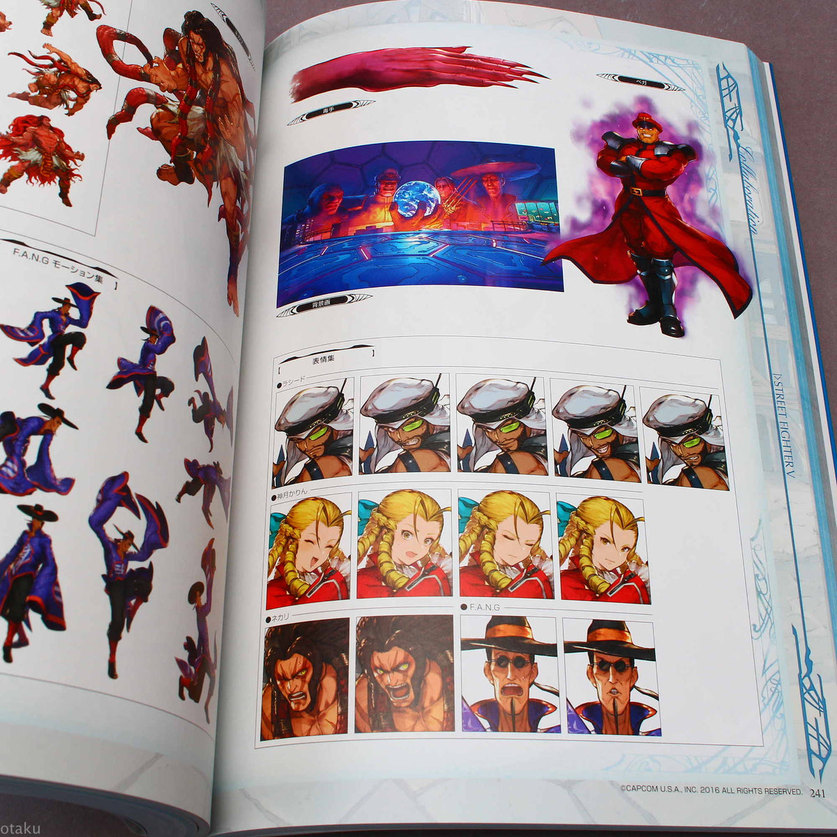 Granblue Fantasy - Graphic Archive III