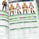 Monster Hunter XX Official Data Handbook: Armor Guide