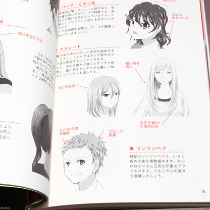 Manga Characters Hairstyle Illustration Collection