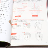 Manga Characters Hairstyle Illustration Collection