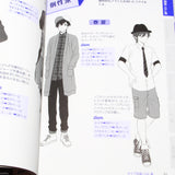 Manga Characters Clothing Illustration Collection - Boys Style