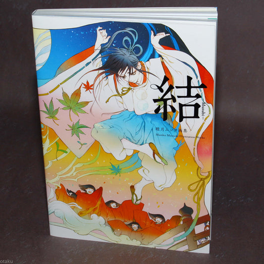 Munku Mutsuki Artworks - Musubi