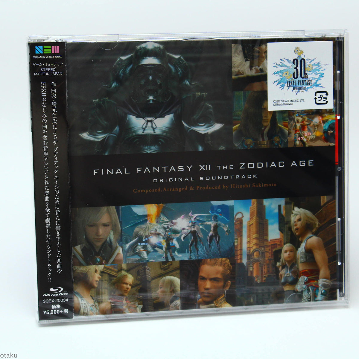 Final Fantasy XII The Zodiac Age Original Soundtrack