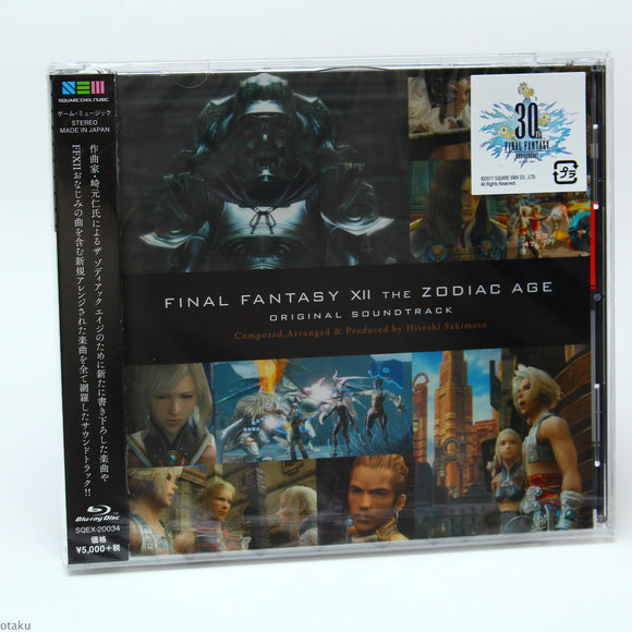 Final Fantasy XII The Zodiac Age Original Soundtrack
