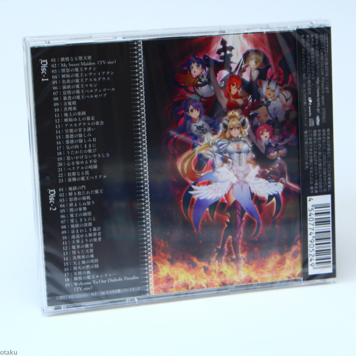 The Seven Deadly Sins - Original Soundtrack