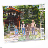 The Eccentric Family / Uchoten Kazoku 2 - Original Soundtrack