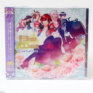 100 Princes of Dream Kingdom - Original Soundtrack 2