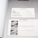 Your Name / Kimi no Na wa - Radwimps - Alto Sax Score Book