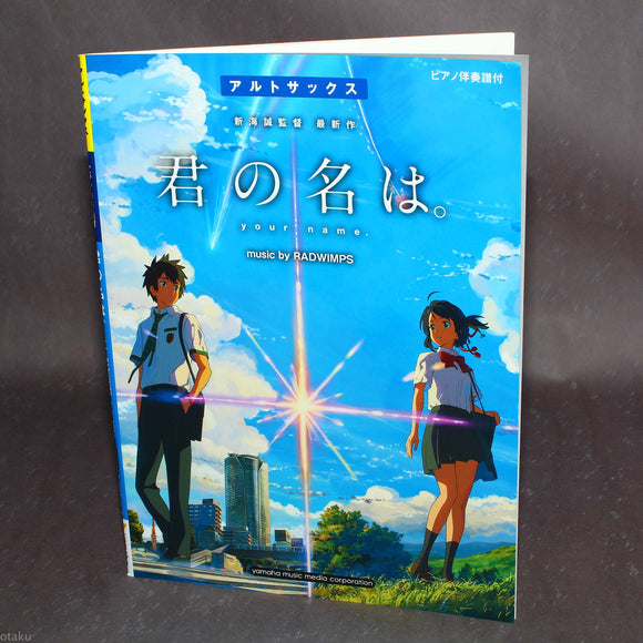 Your Name / Kimi no Na wa - Radwimps - Alto Sax Score Book