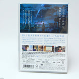 Your Name / Kimi no Na wa - DVD Standard Edition