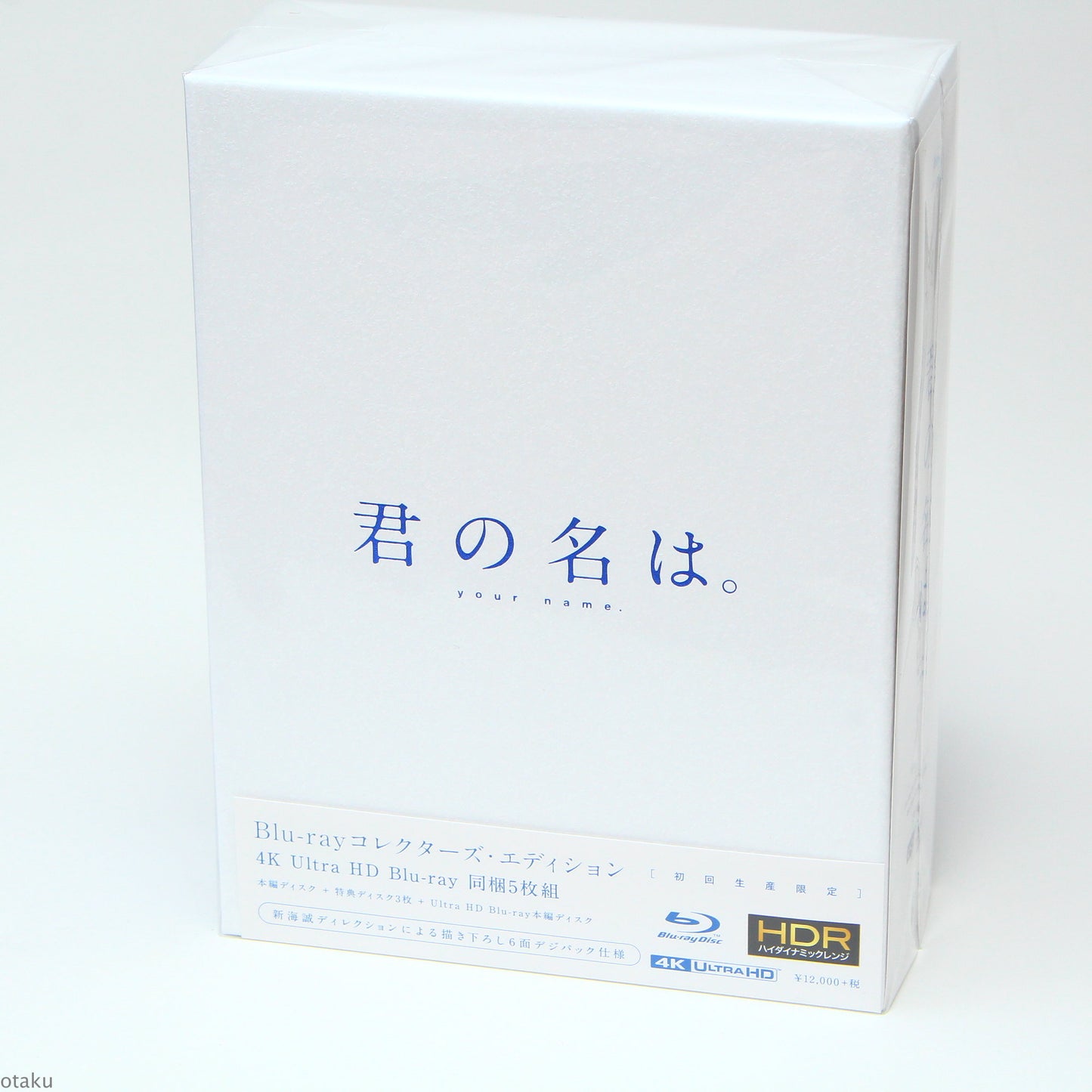 Your Name / Kimi no Na wa - Blu-ray Collectors - Limited Edition