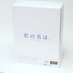 Your Name / Kimi no Na wa - Blu-ray Collectors - Limited Edition