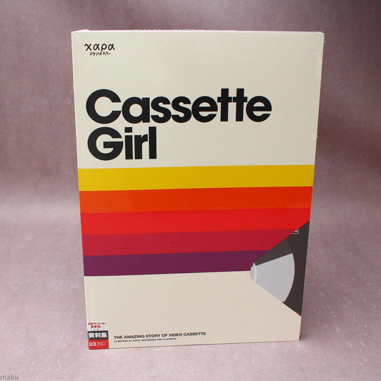Japan Animator Expo Vol. 3 - Cassette Girl