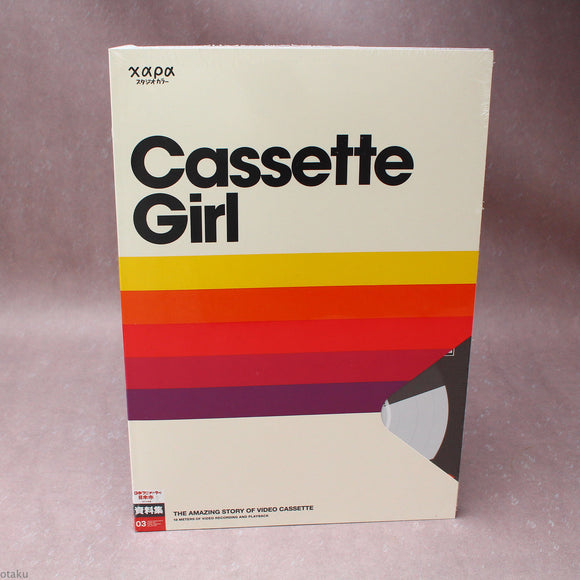 Japan Animator Expo Vol. 3 - Cassette Girl