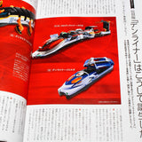 Kamen Rider Series Den-O 10th Anniversary