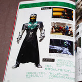 Kamen Rider Series Den-O 10th Anniversary