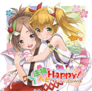 Happi Happy Happy / Soyo Miko Twinkle