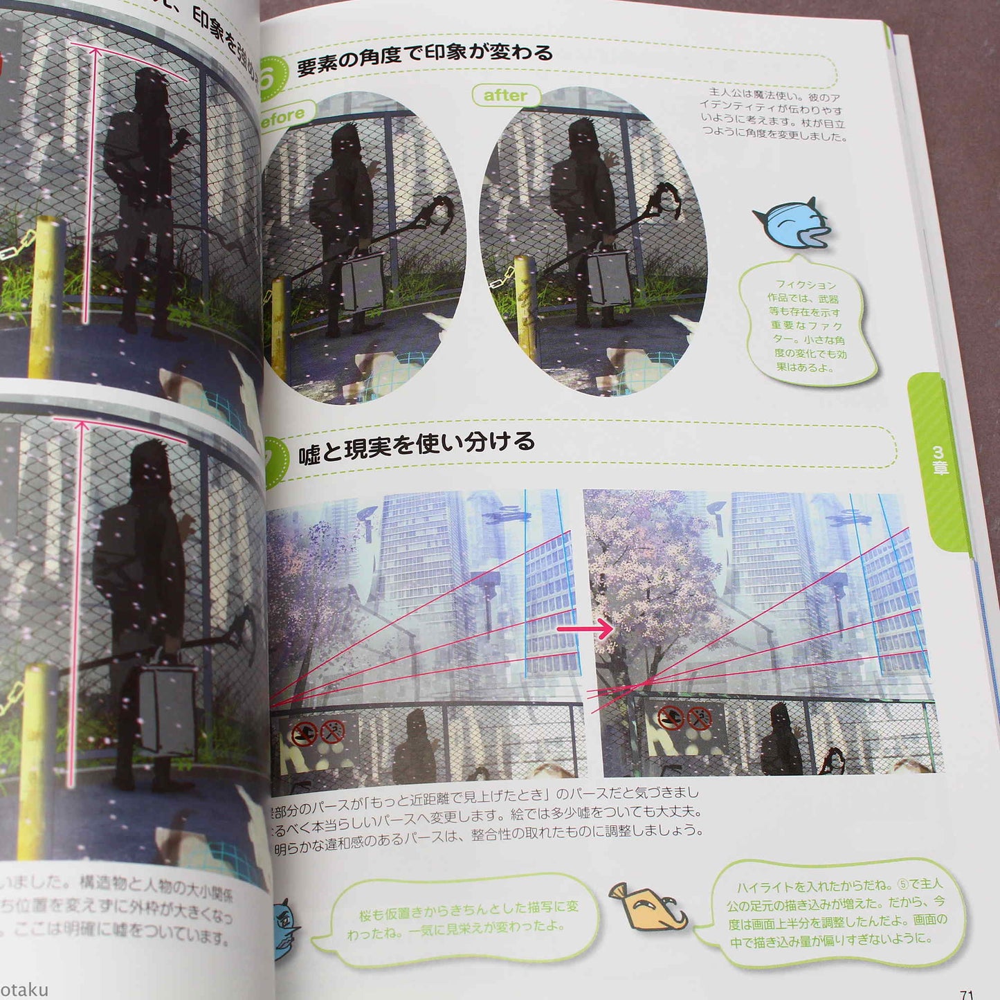 How to Draw - Illustration Composition Art Guide Book