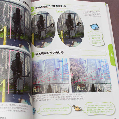 How to Draw - Illustration Composition Art Guide Book