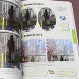 How to Draw - Illustration Composition Art Guide Book
