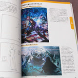 How to Draw - Illustration Composition Art Guide Book