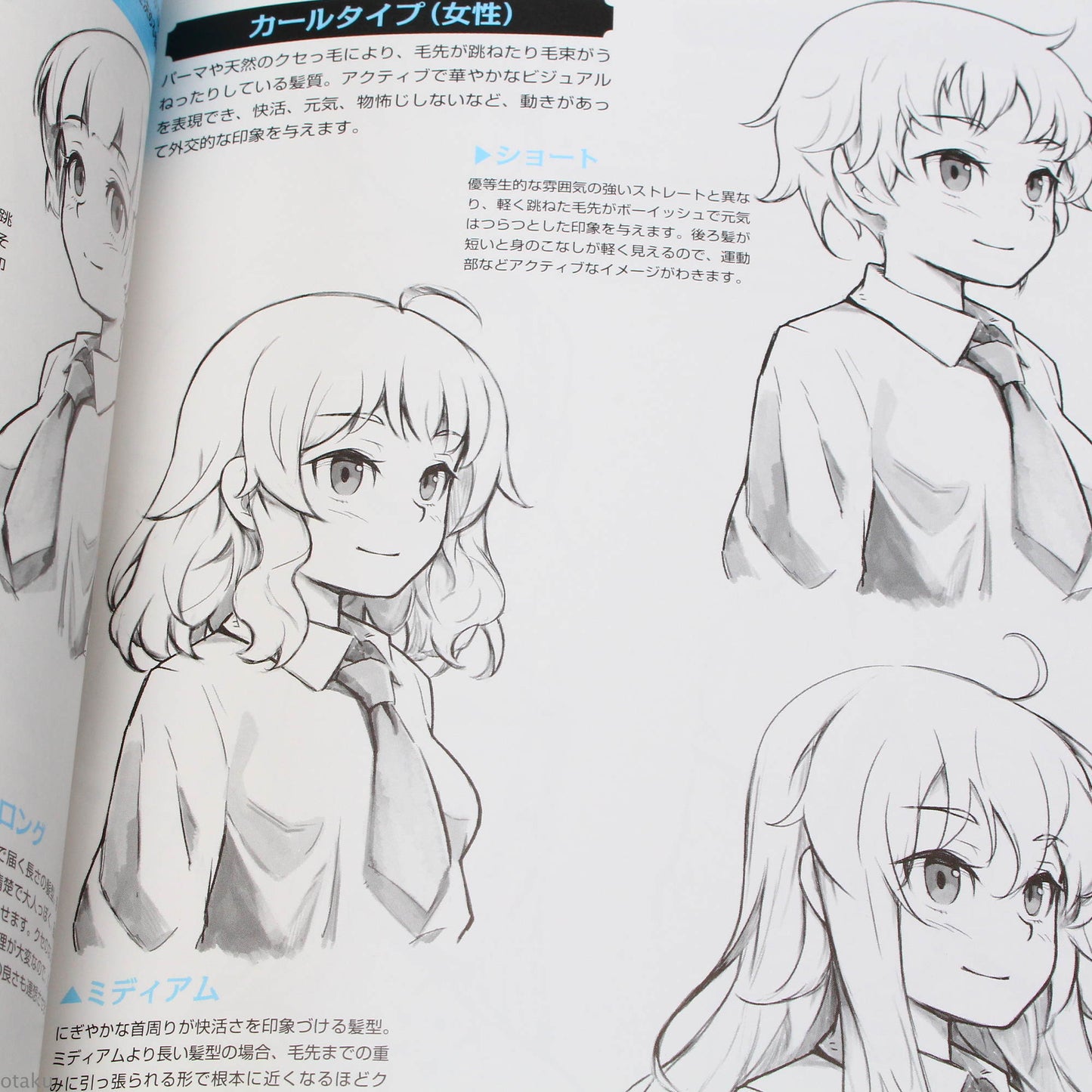 How to Draw - Different Personality Character Types