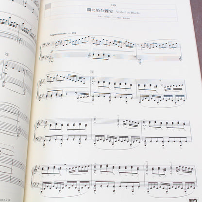 Final Fantasy XV Piano Collections Score
