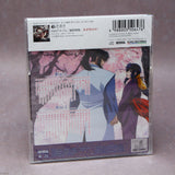Slot Basilisk: Kouga Ninpou-chou Series - Original Soundtrack