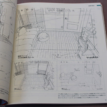 Hisashi Eguchi Animation Background Collection Vol 1