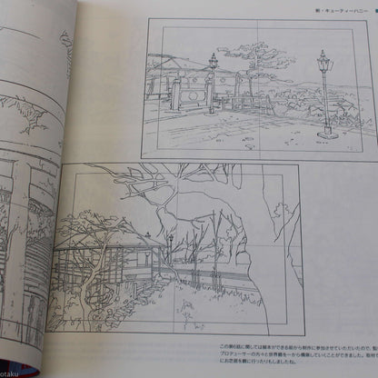 Hisashi Eguchi Animation Background Collection Vol 1