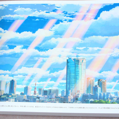 Makoto Shinkai - Your Name - Collected Artworks