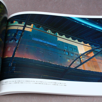 Makoto Shinkai - Your Name - Collected Artworks