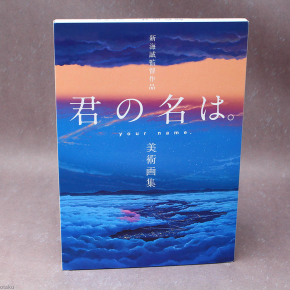 Makoto Shinkai - Your Name - Collected Artworks