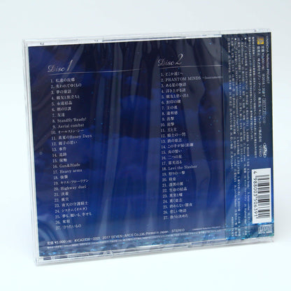 Magical Girl Lyrical Nanoha Reflection Original Soundtrack